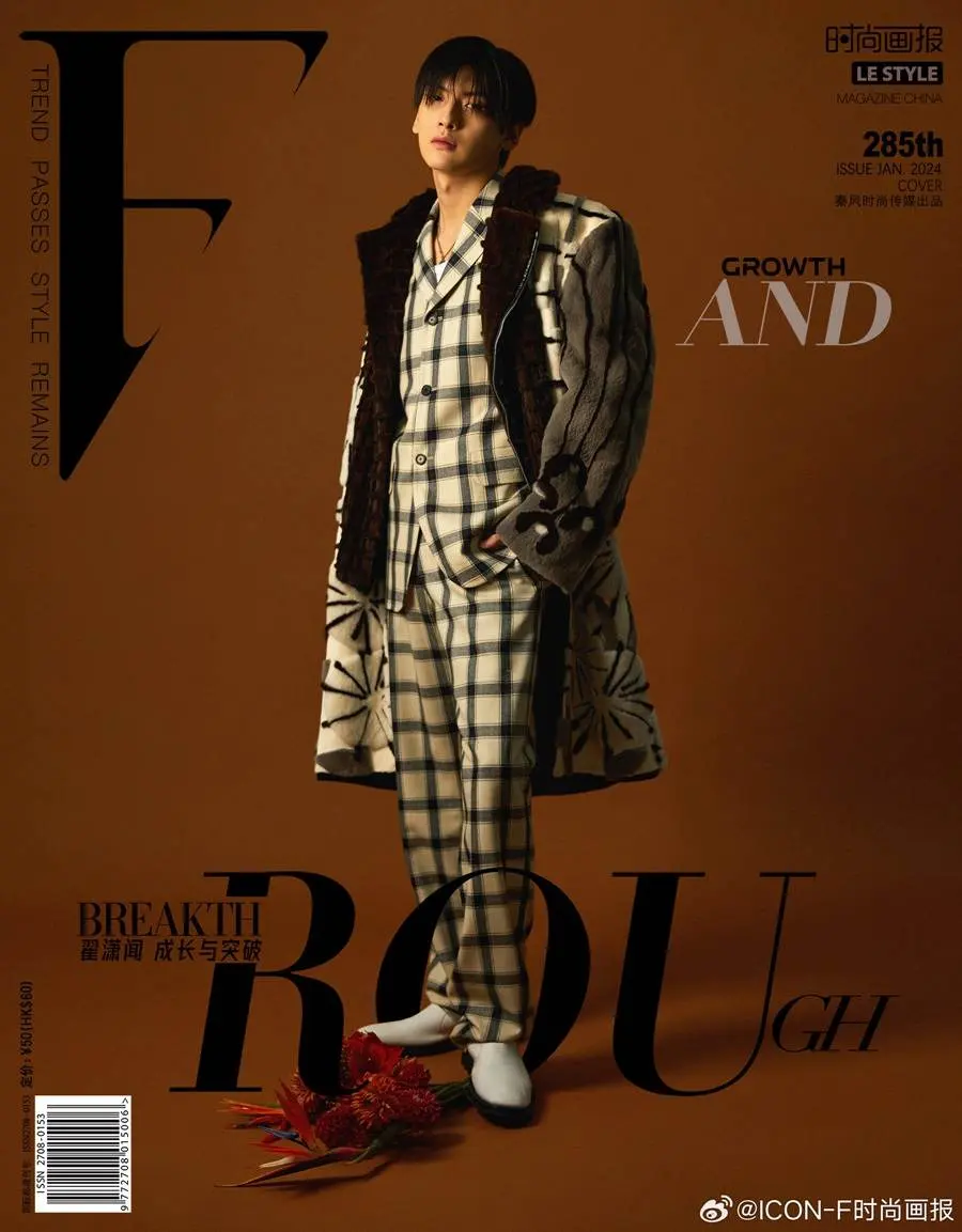 Zhai Xiaowen @ Icon-F China January 2024
