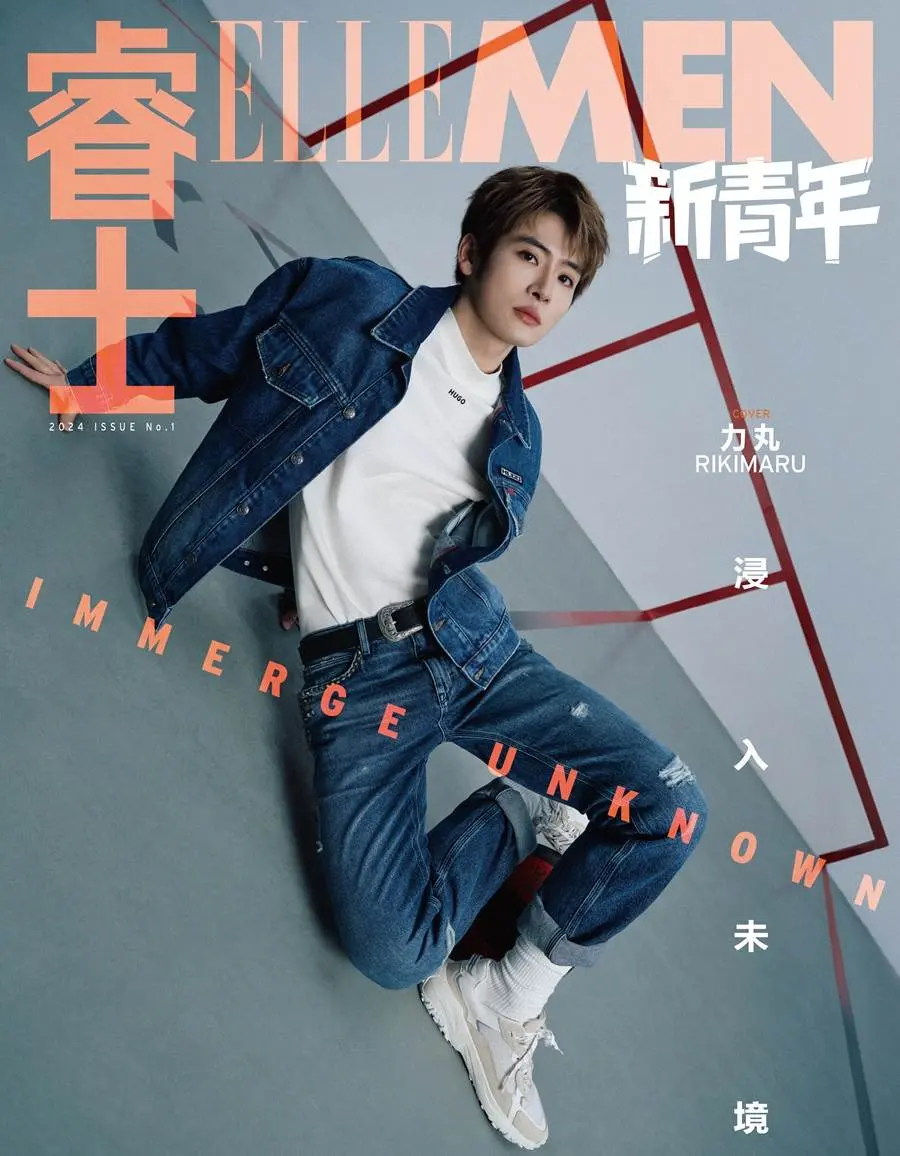Rikimaru @ ELLEMEN Fresh China January 2024