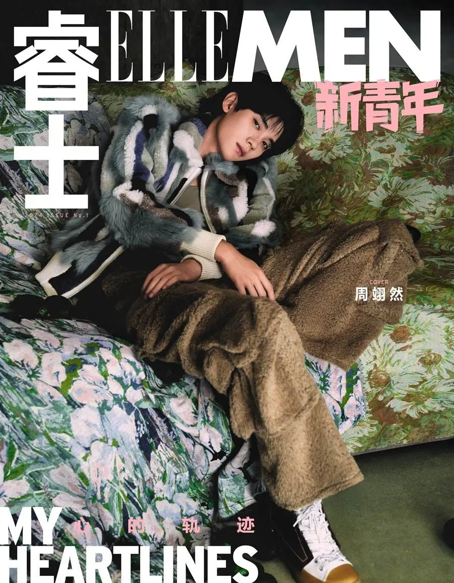 Zhou Yiran @ ELLEMEN Fresh China January 2024