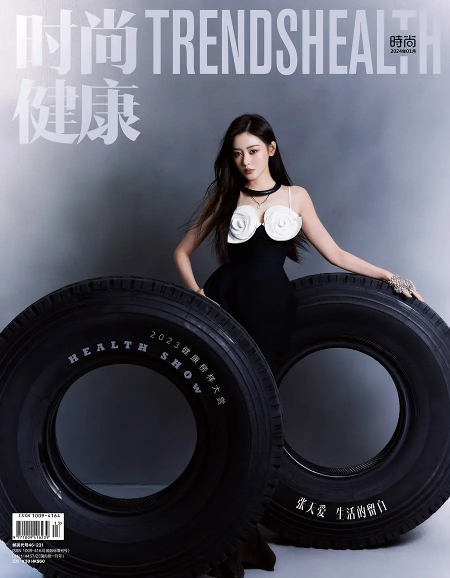Zhang Tianai @ Trendshealth China January 2024