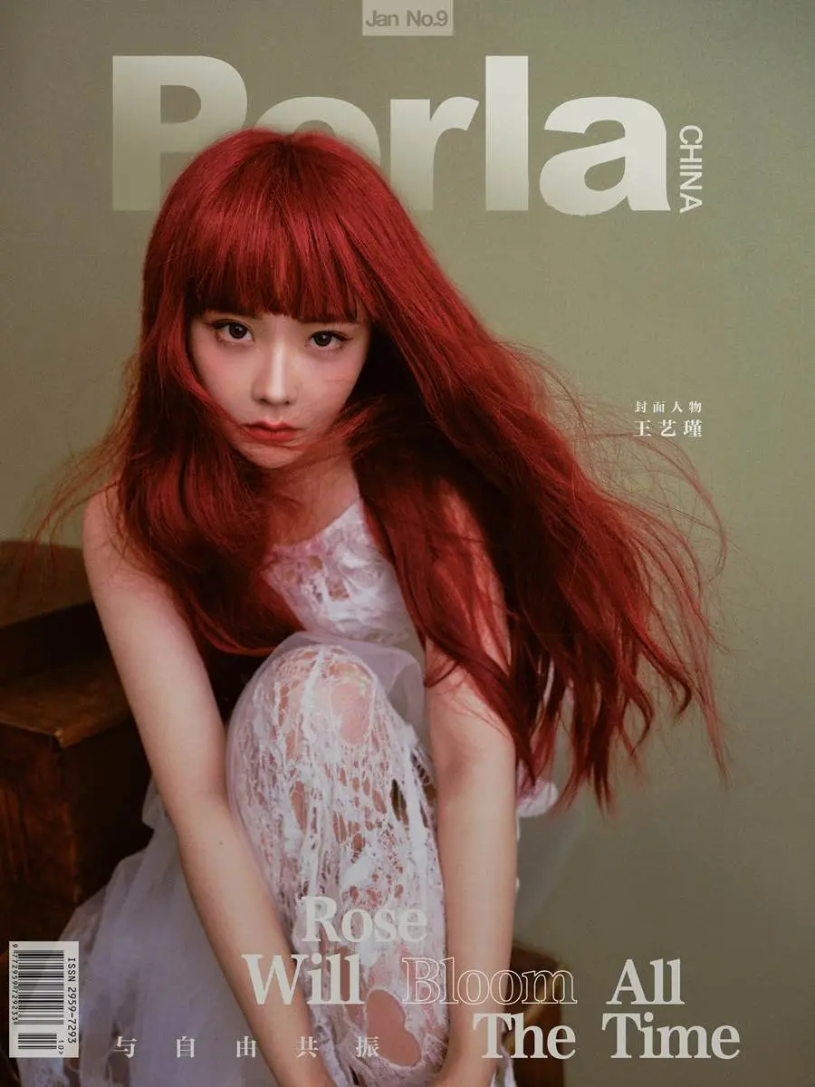 Wang Yijin @ Perla China January 2024