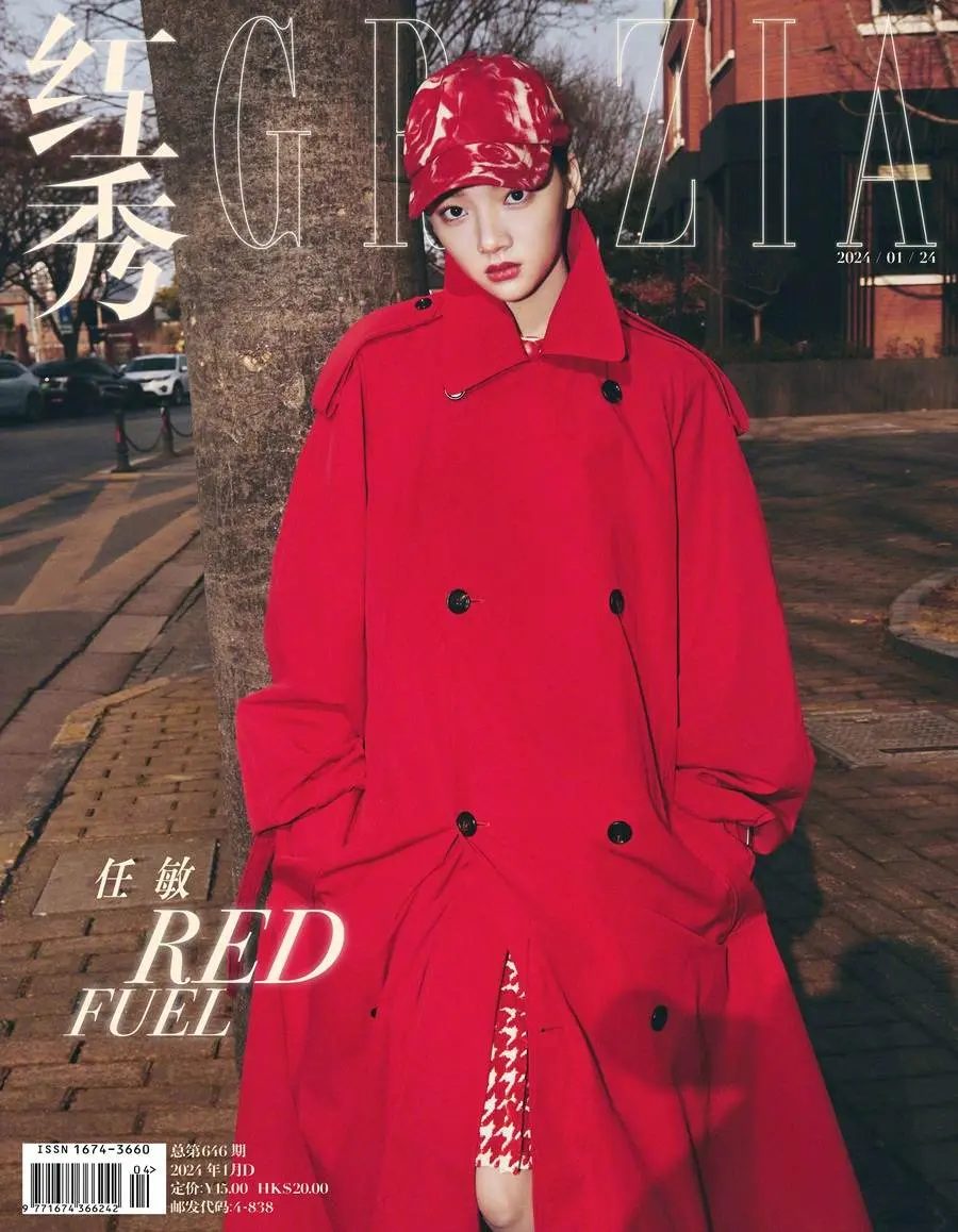 Ren Min @ Grazia China January 2024