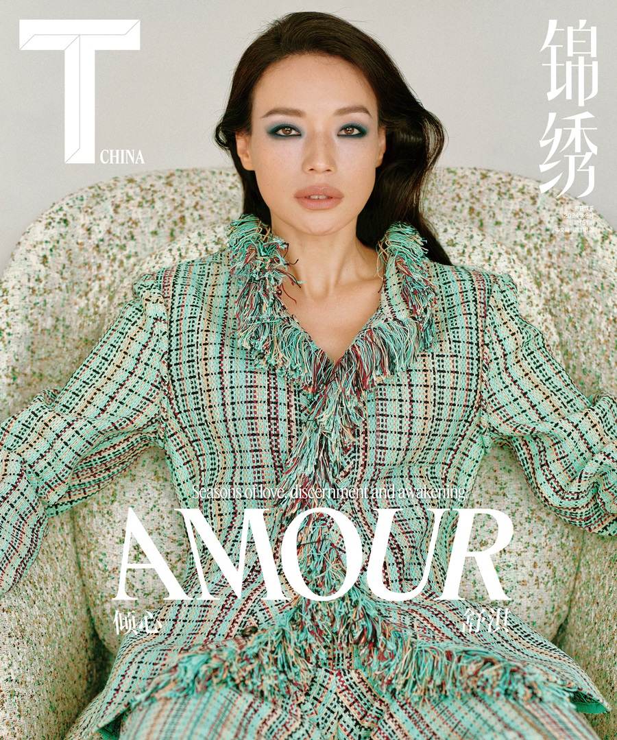 Shu Qi @ T Magazine China February 2024