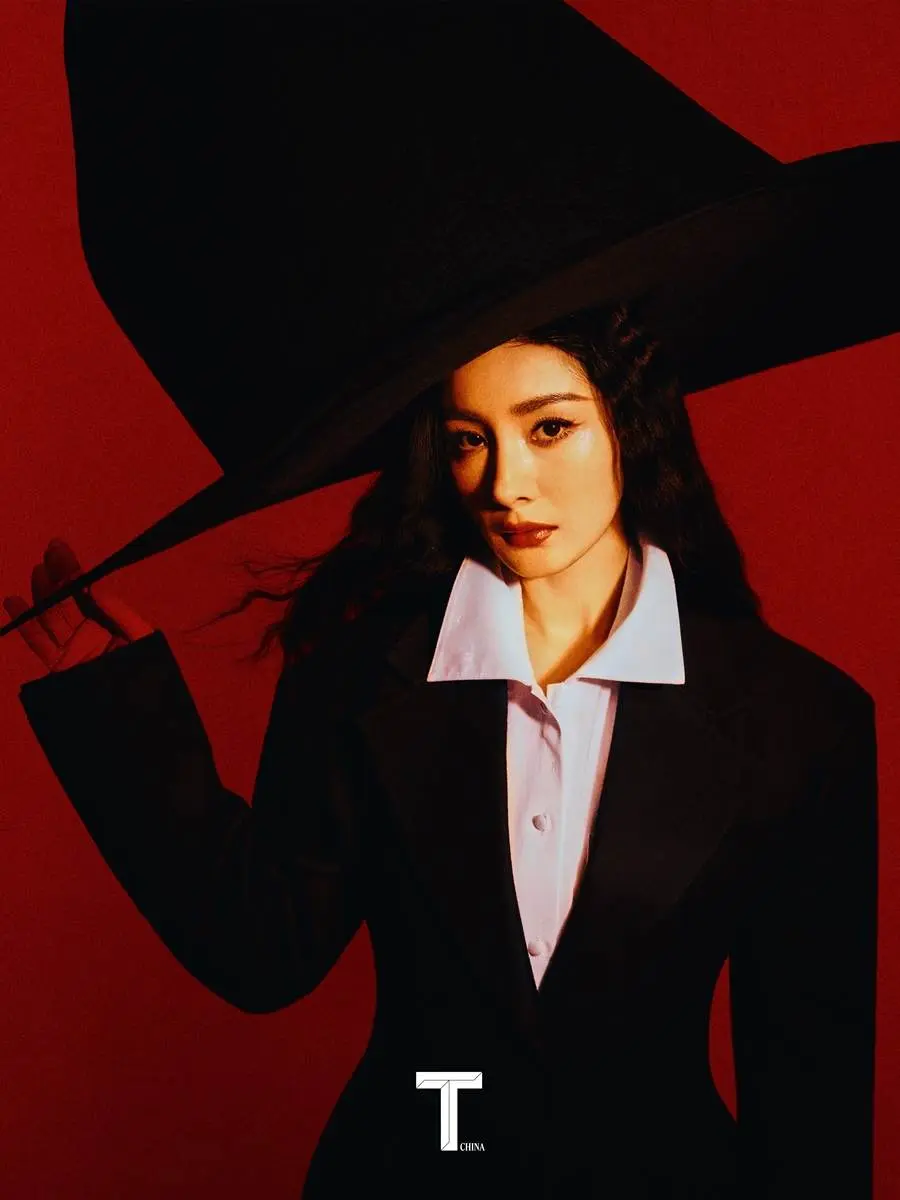 Yang Mi @ T Magazine China January 2024