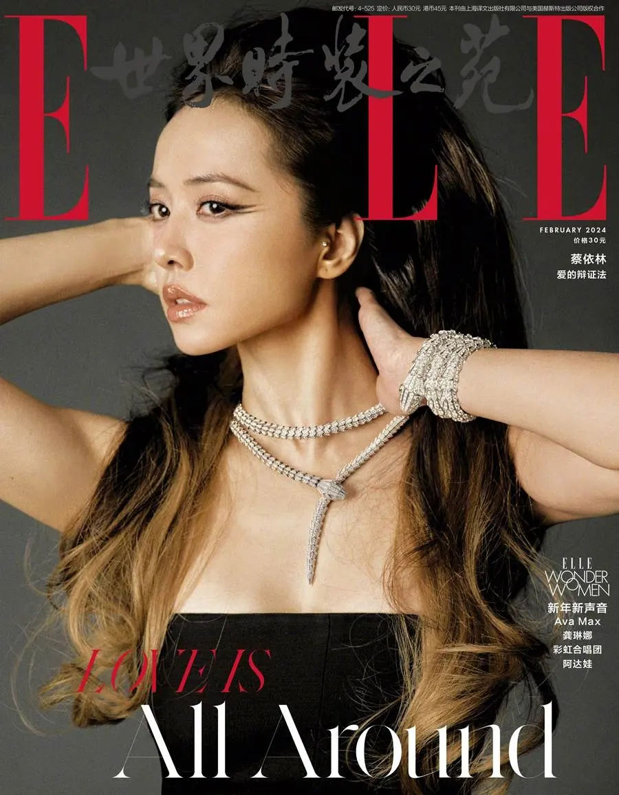 Jolin Tsai @ ELLE China February 2024