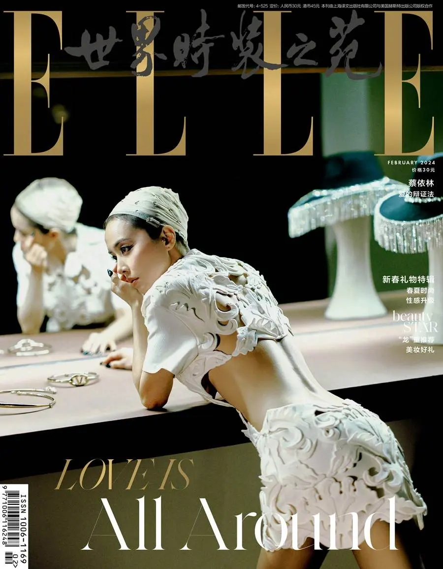 Jolin Tsai @ ELLE China February 2024