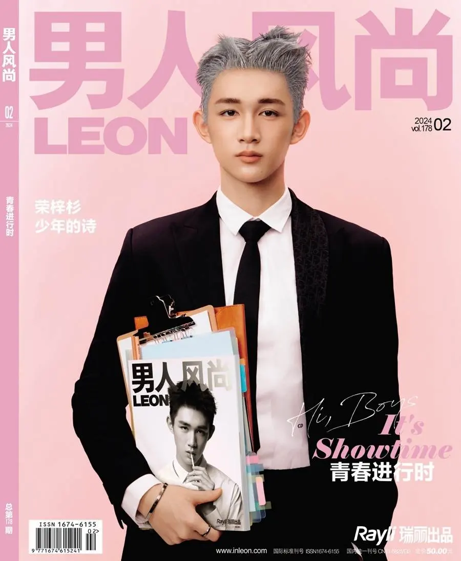 Rong Zishan @ LEON China February 2024