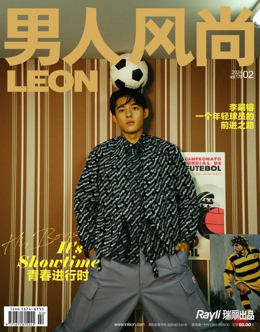 Li Sirong @ LEON China February 2024