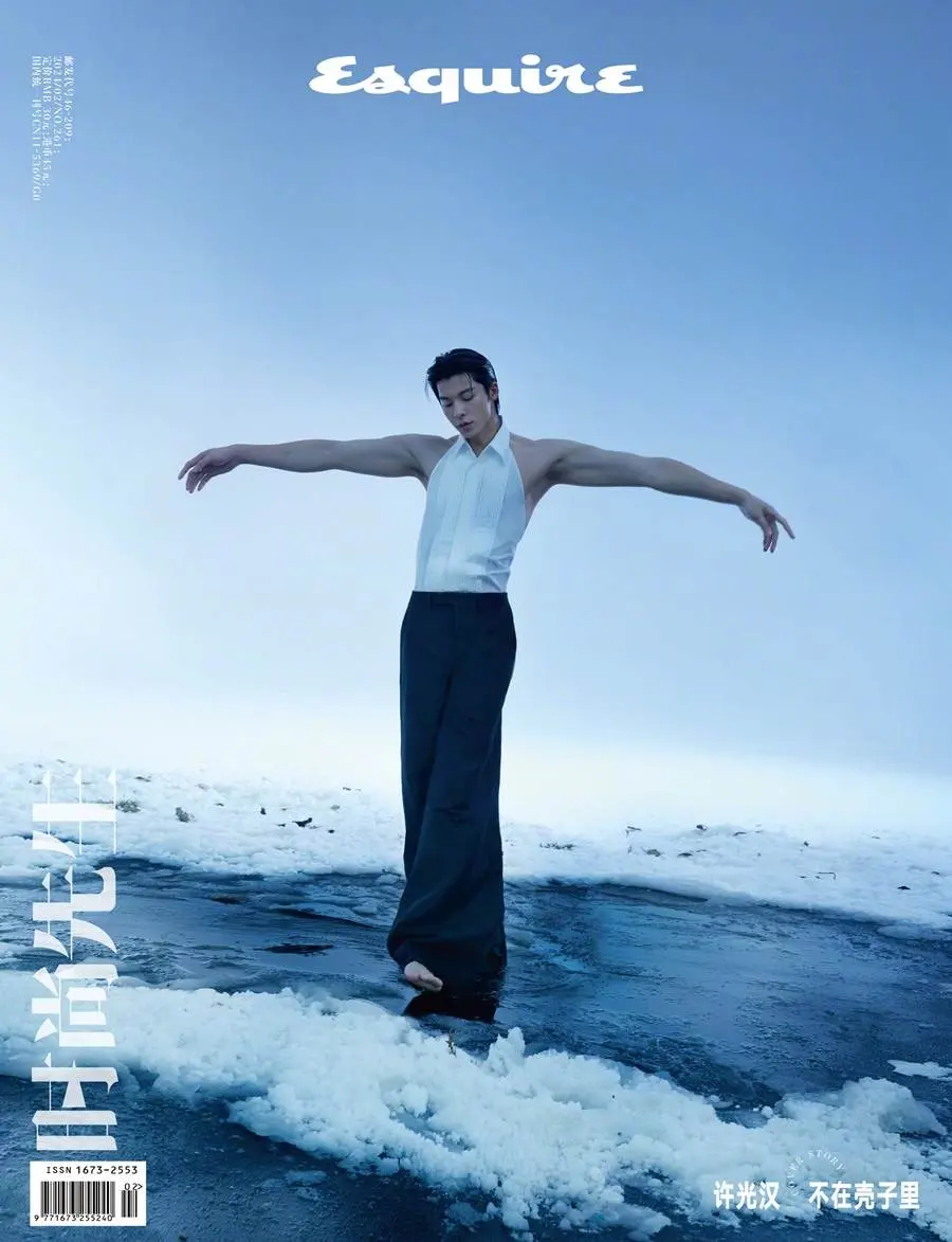 Greg Hsu @ Esquire China February 2024