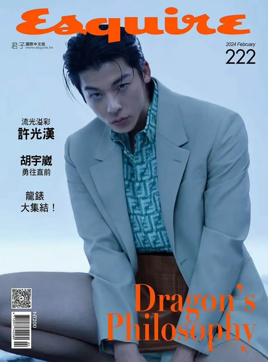 Greg Hsu @ Esquire Taiwan February 2024