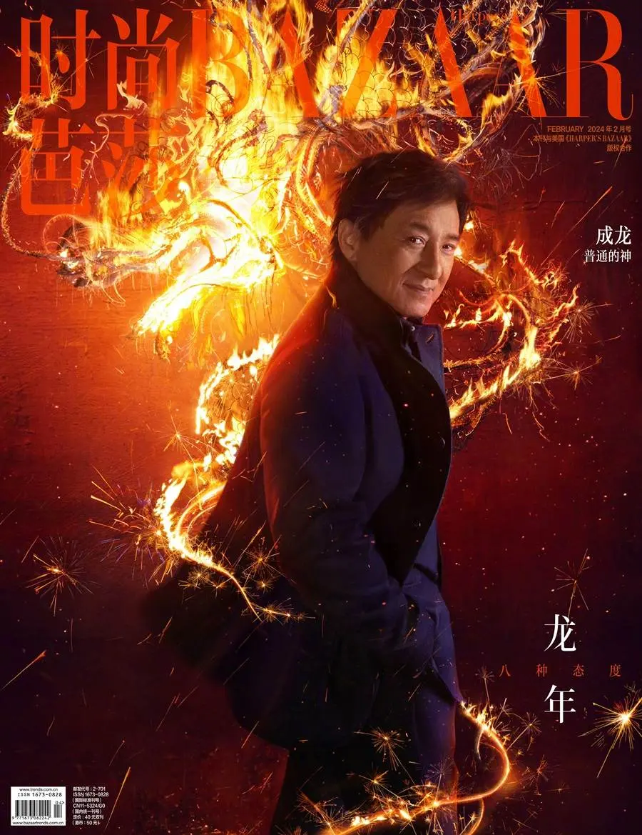 Jackie Chan @ Harper's BAZAAR China February 2024