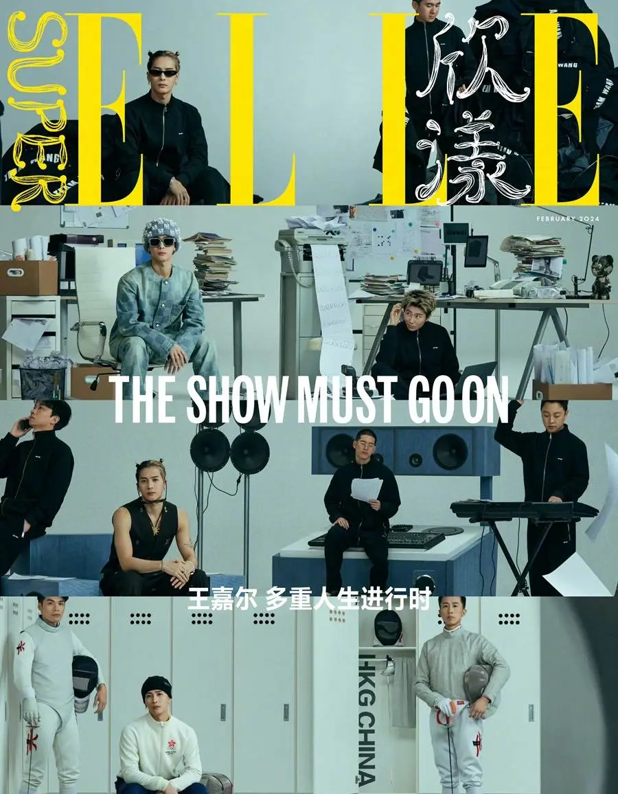 Jackson Wang & members of TEAM WANG @ SuperELLE China February 2024