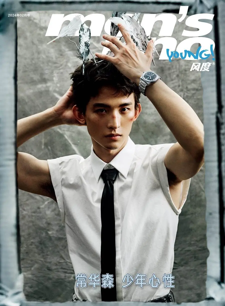 Chang Huasen @ Men&rsquo;s Uno Young! China February 2024