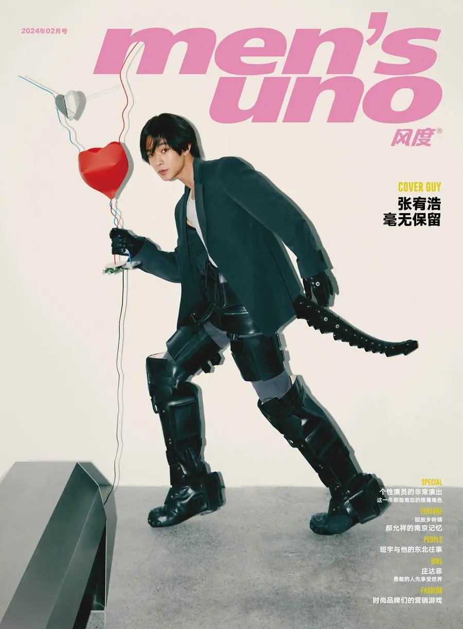 Zhang Youhao @ Men&rsquo;s Uno China February 2024