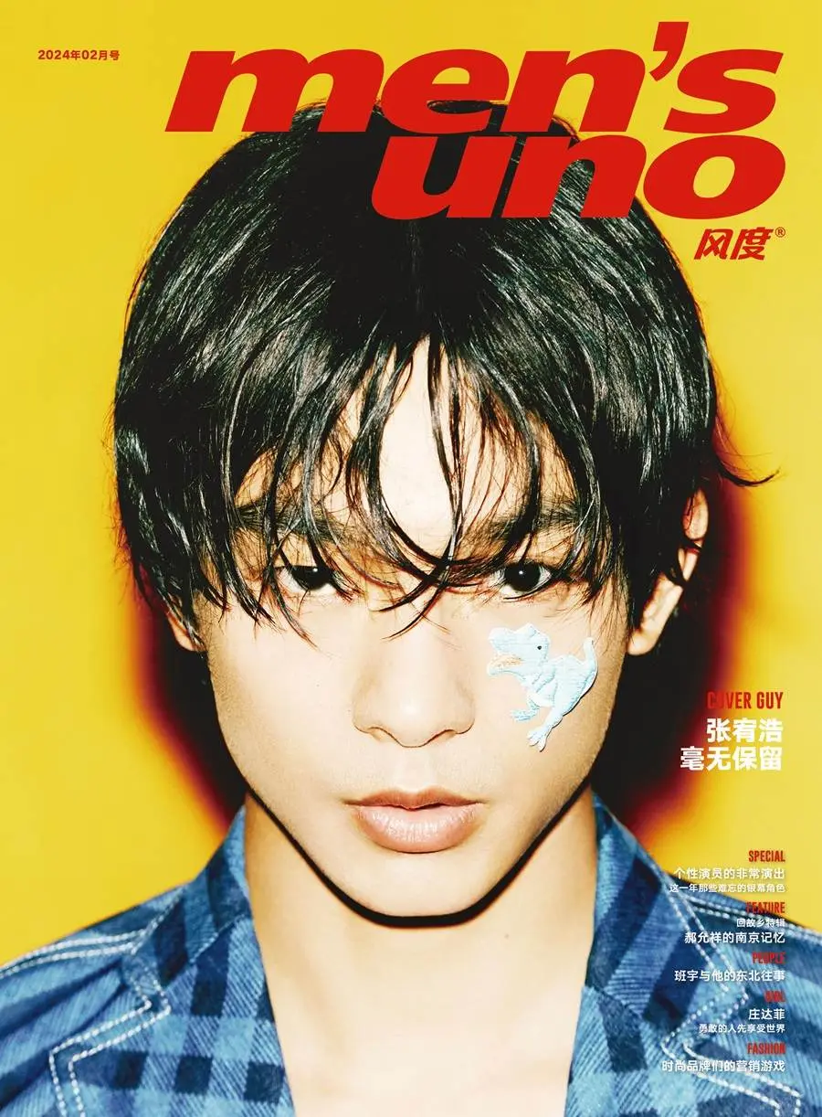 Zhang Youhao @ Men&rsquo;s Uno China February 2024