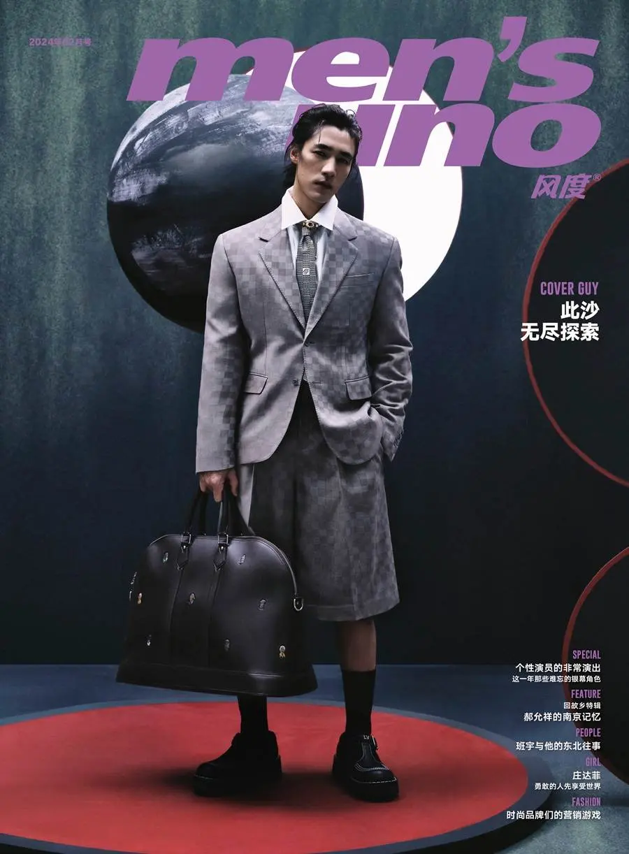 CiSha @ Men&rsquo;s Uno China February 2024