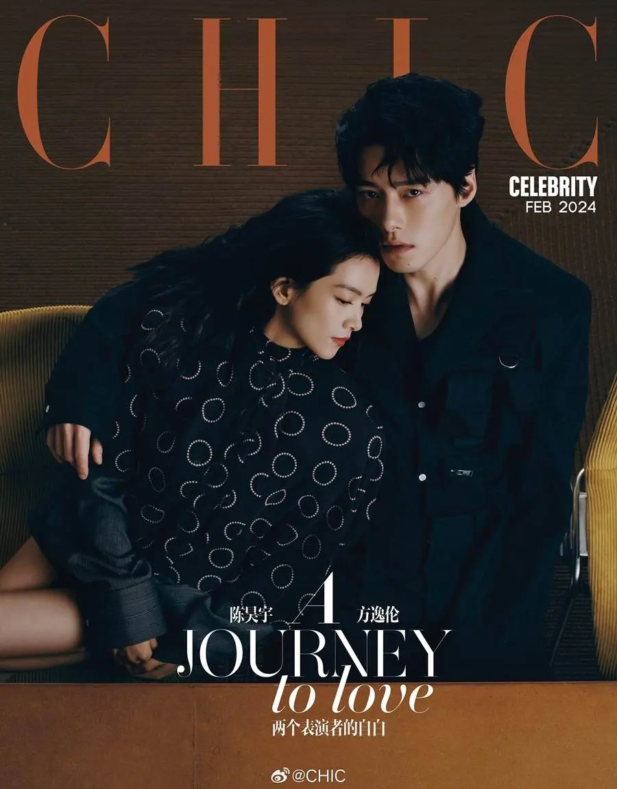 Fang Yilun & Chen Haoyu @ CHIC Magazine China February 2024