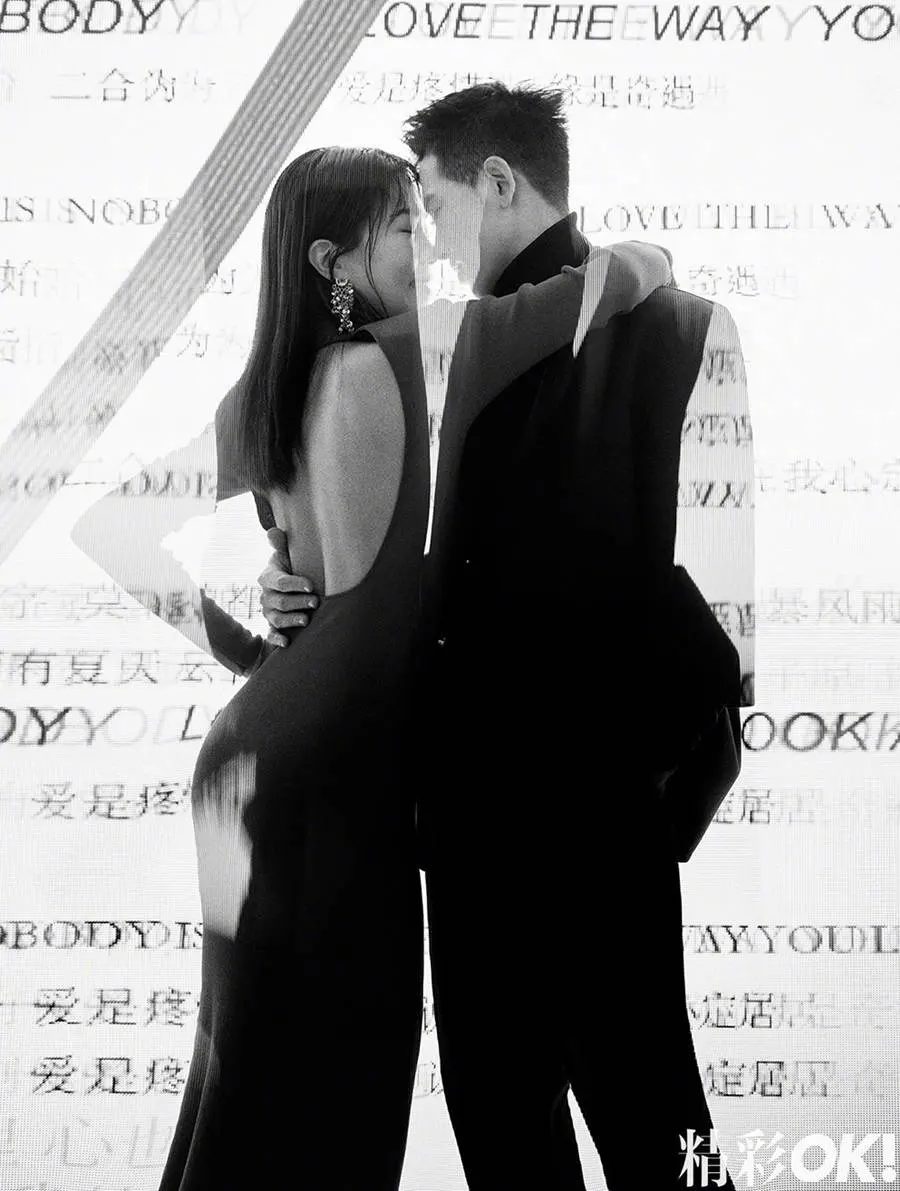 Jam Hsiao & Lin Youhui @ OK! China February 2024