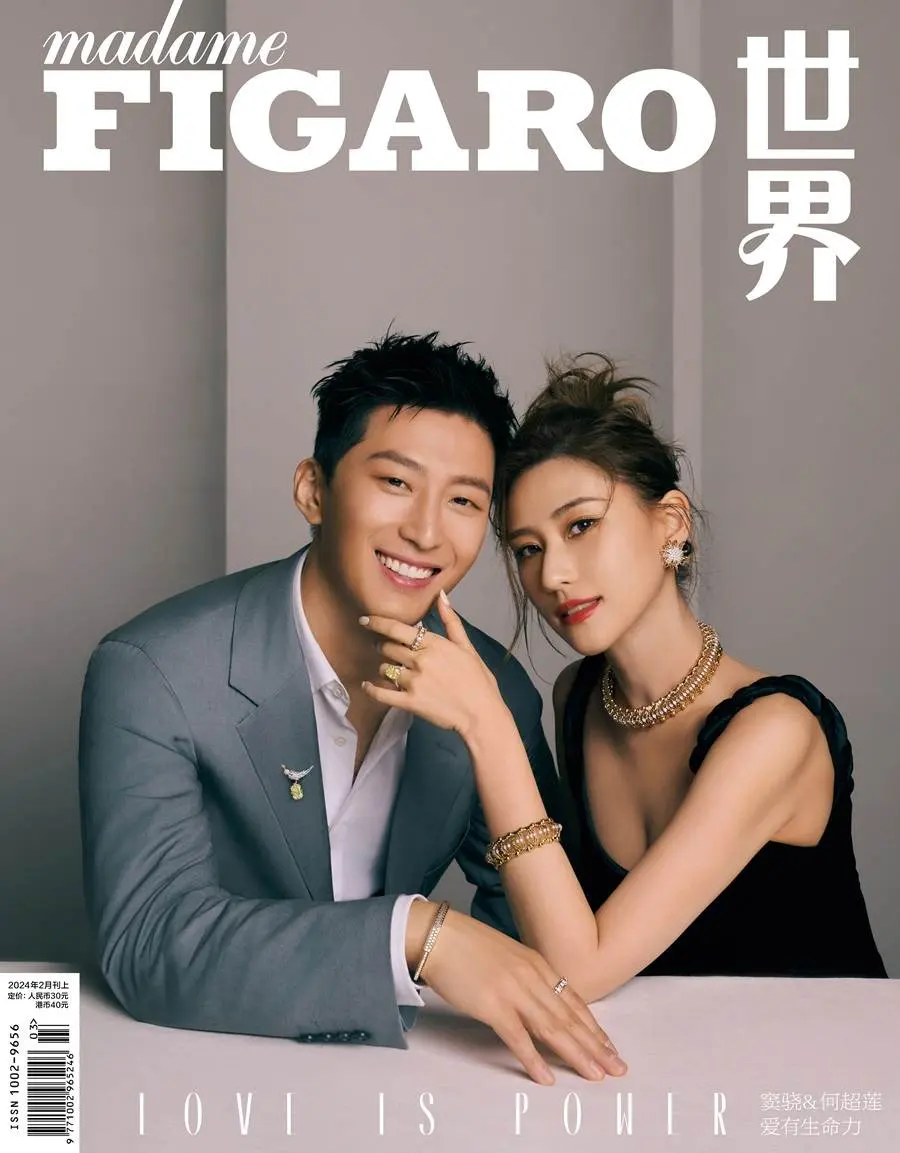 Dou Xiao & Laurinda Ho @ madame FIGARO China February 2024