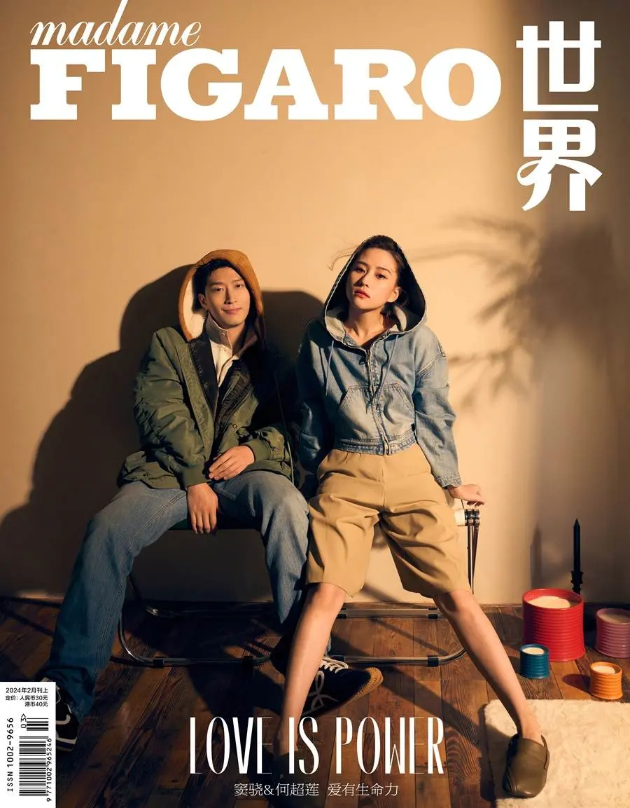 Dou Xiao & Laurinda Ho @ madame FIGARO China February 2024