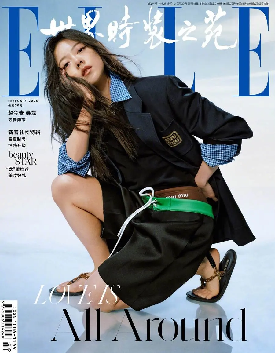 WuLei & Zhao Jinmai @ ELLE China February 2024