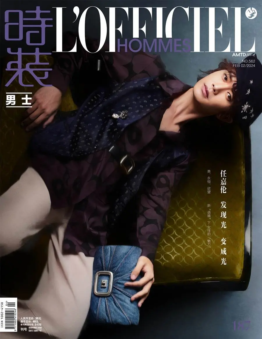 Ren Jialun @ L&rsquo;Officiel Hommes China February 2024