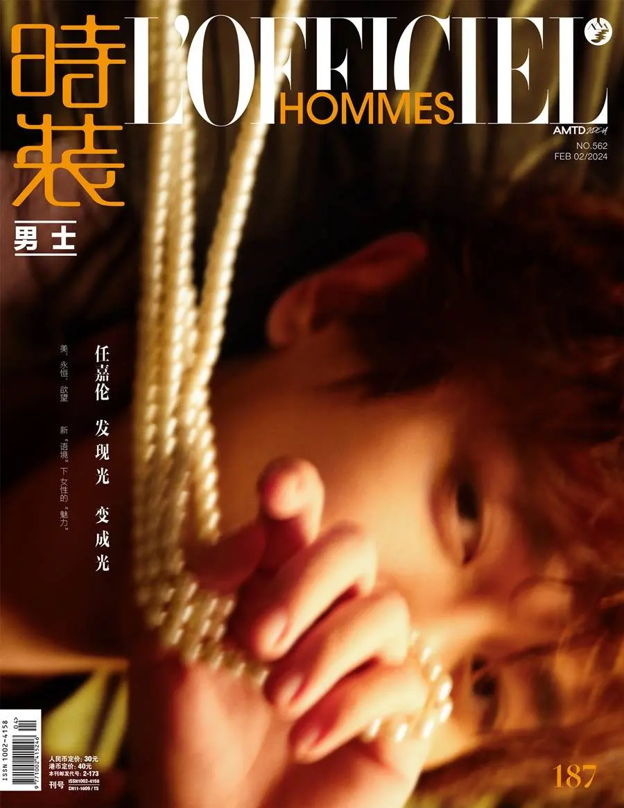 Ren Jialun @ L&rsquo;Officiel Hommes China February 2024