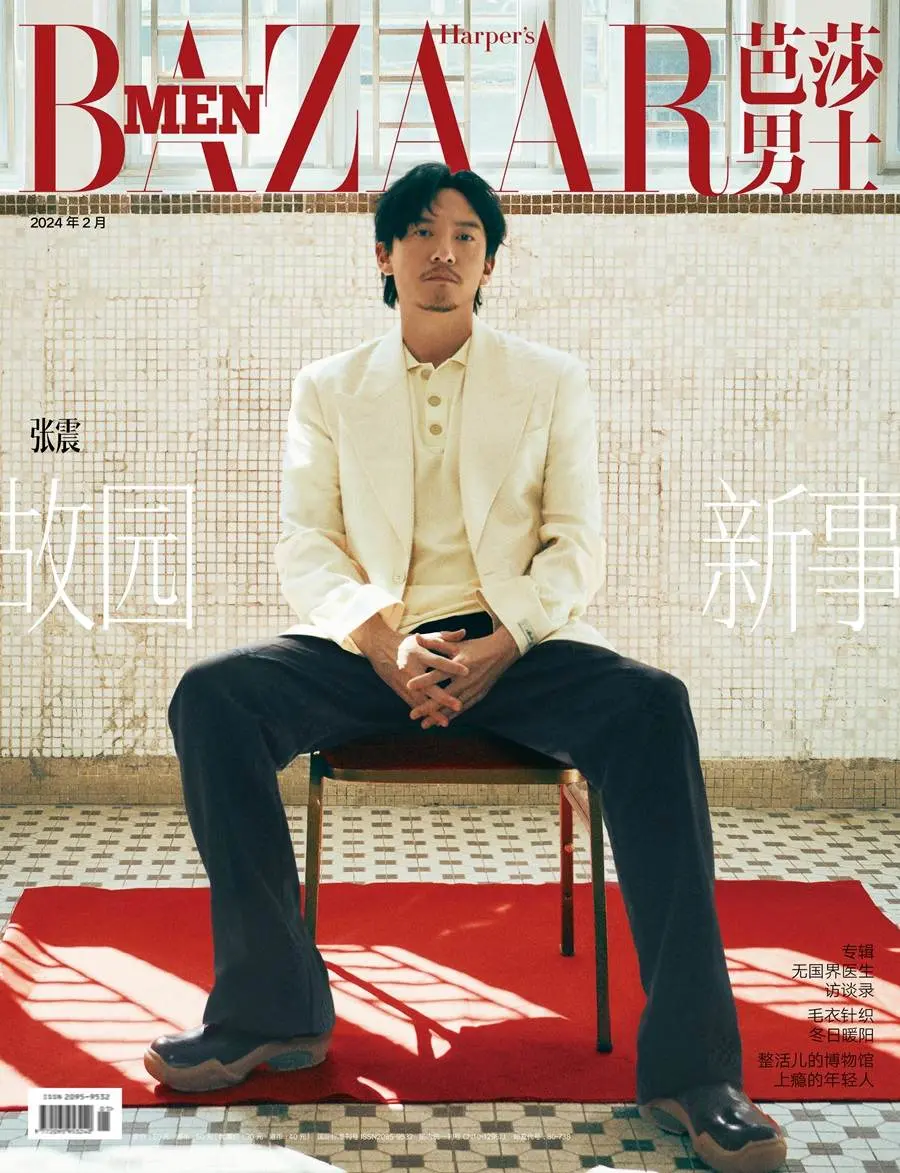 Zhang Zhen @ Harper's BAZAAR Men China February 2024