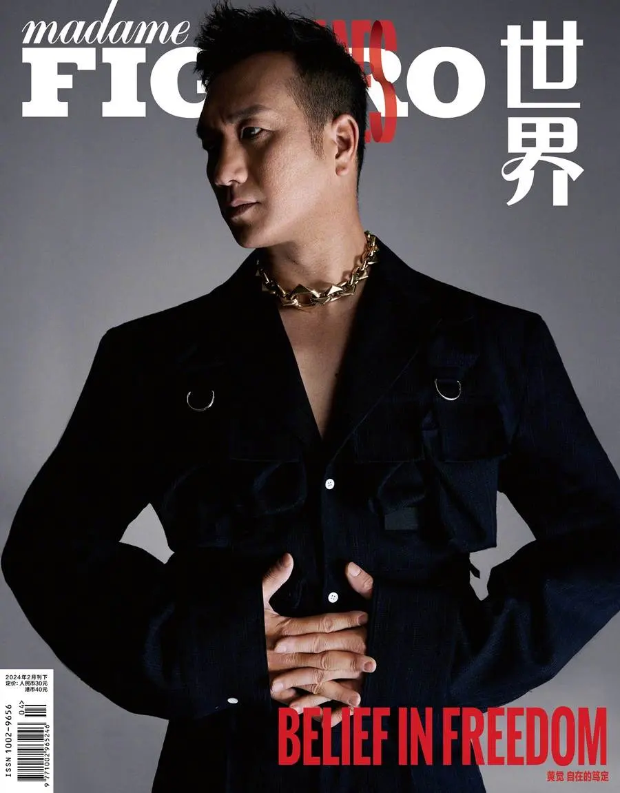 Huang Jue @ madame FIGARO Hommes February 2024