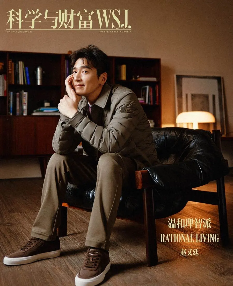 Mark Chao @ WSJ.China February 2024