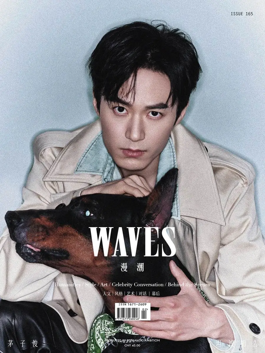 Mao Zijun @ WAVES China February 2024