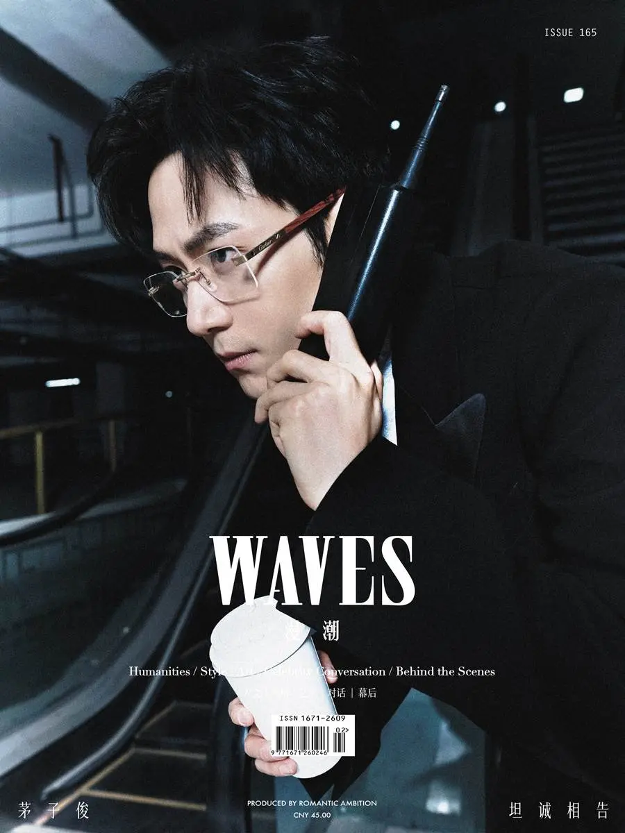 Mao Zijun @ WAVES China February 2024