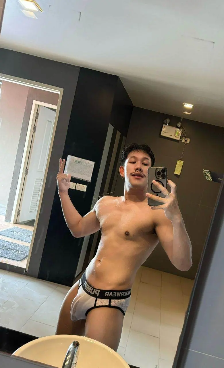 นั่งเป้าตุง