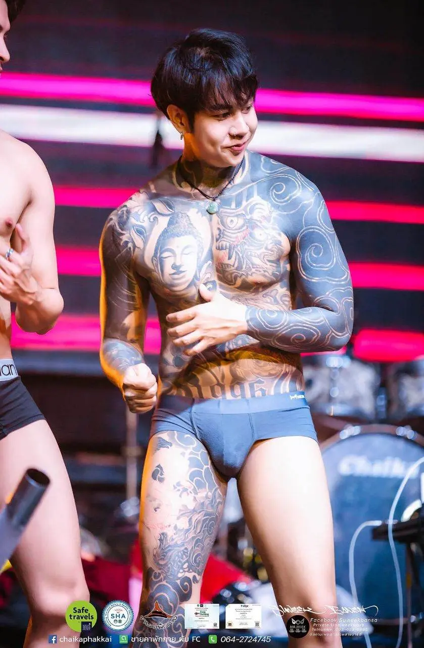 นั่งเป้าตุง
