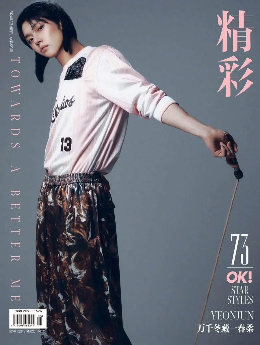 Yeonjun @ OK! China February 2024