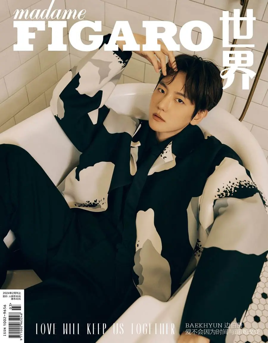 Baek Hyun @ madame FIGARO China February 2024