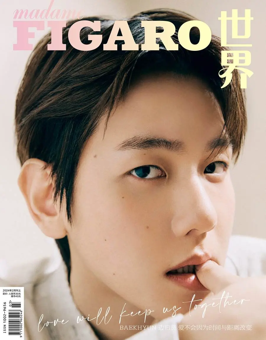 Baek Hyun @ madame FIGARO China February 2024