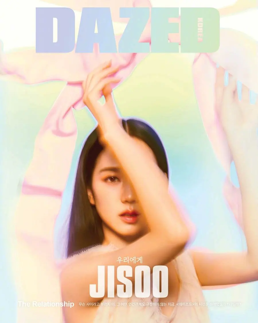 Jisoo @ DAZED Korea February 2024