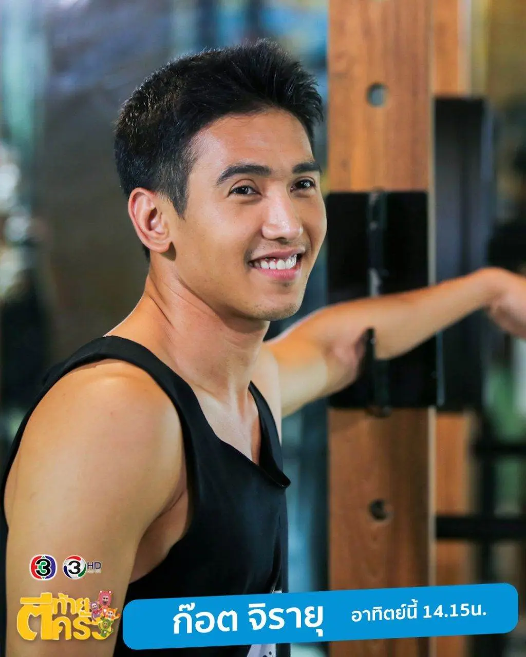 คลังที่รัก