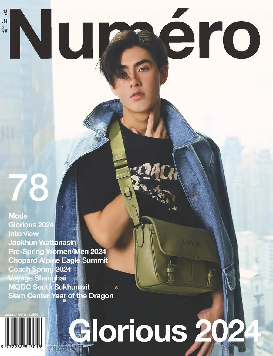 เจ้าขุน-จักรภัทร @ Num&eacute;ro Thailand Jan-Feb 2024