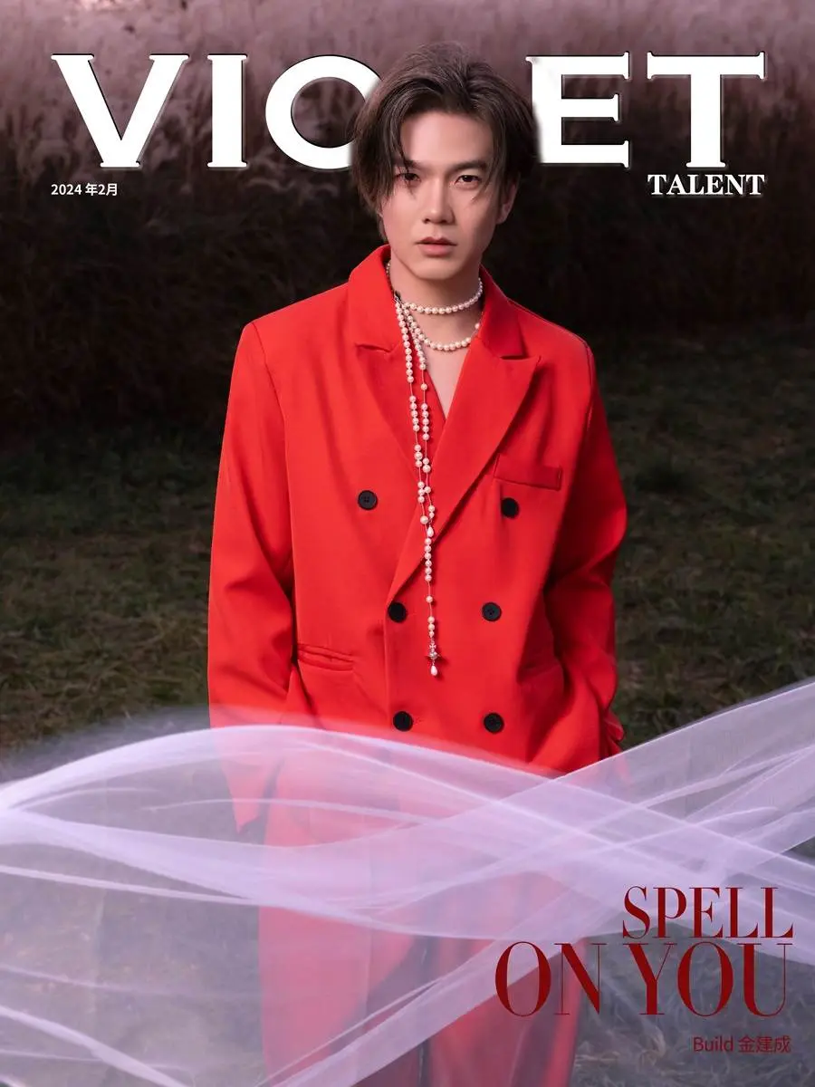 บิว-จักรพันธ์ @ VIOLET Talent China February 2024