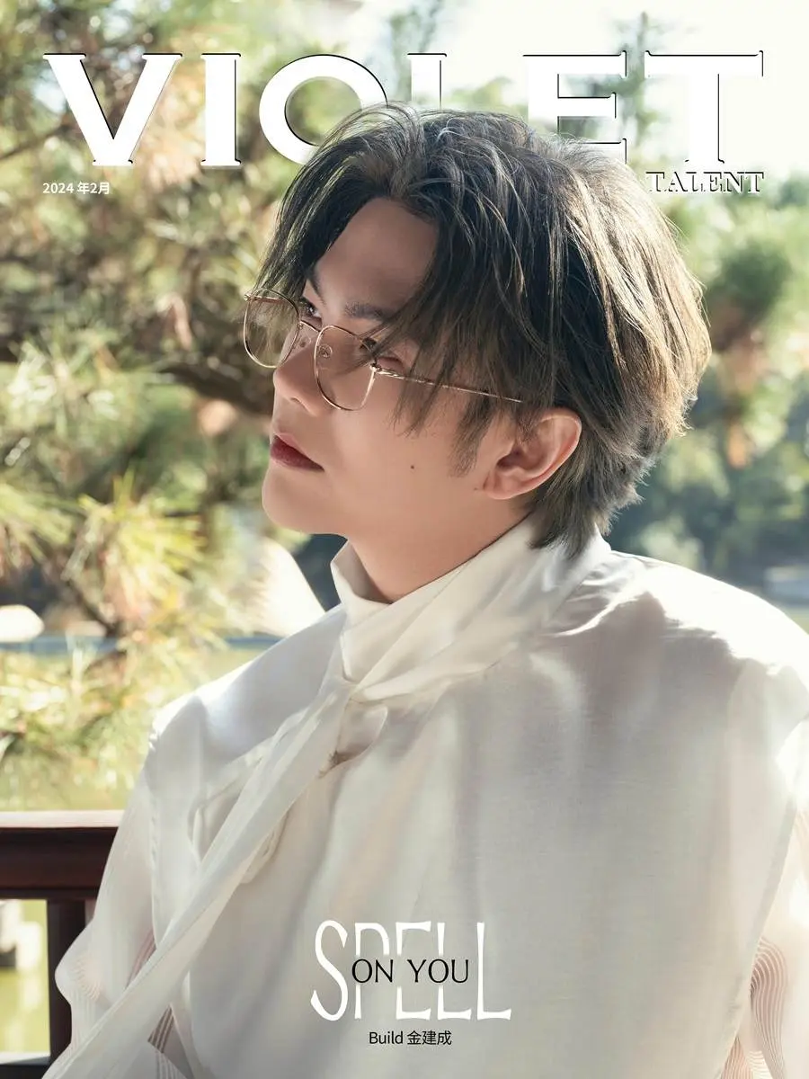 บิว-จักรพันธ์ @ VIOLET Talent China February 2024