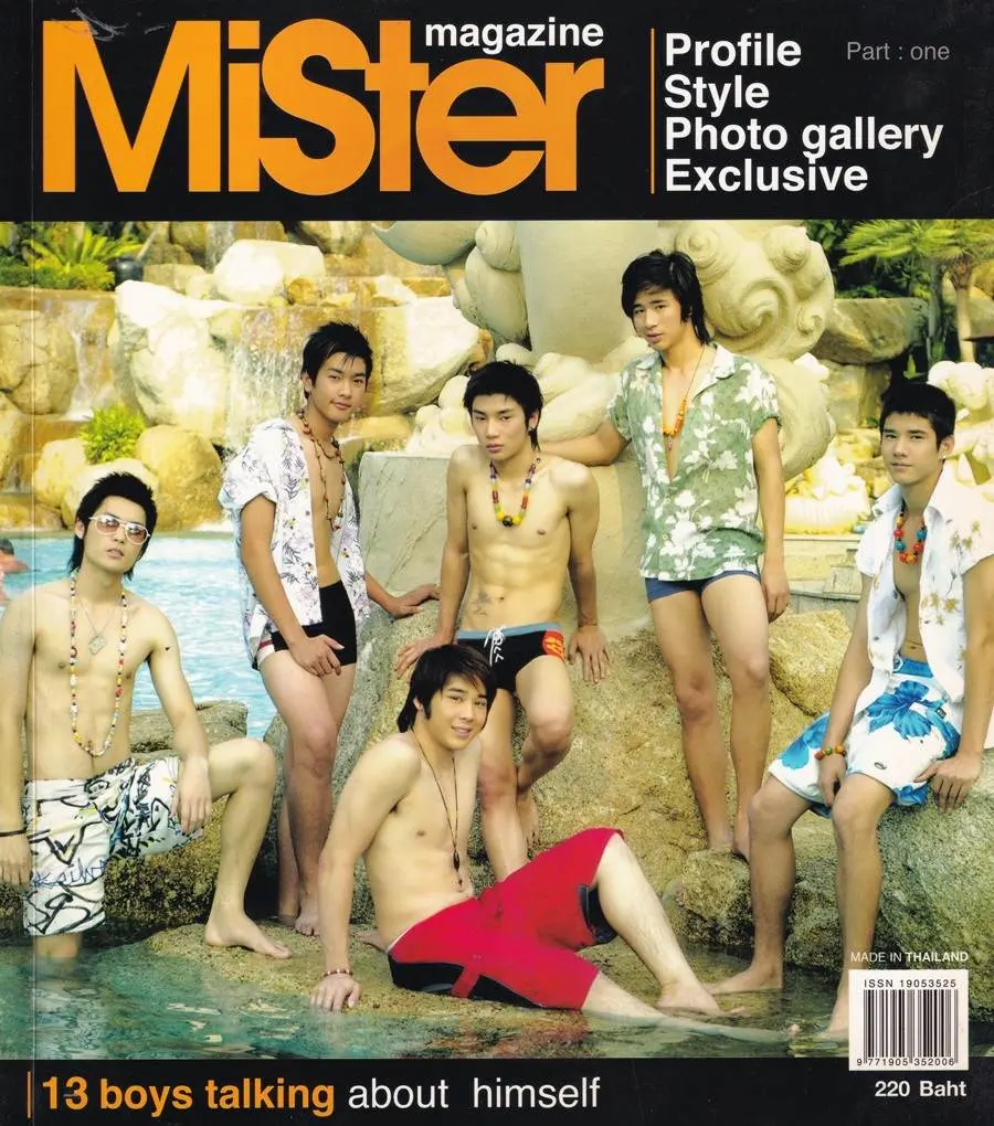 (วันวาน) MiSter Magazine Part :one