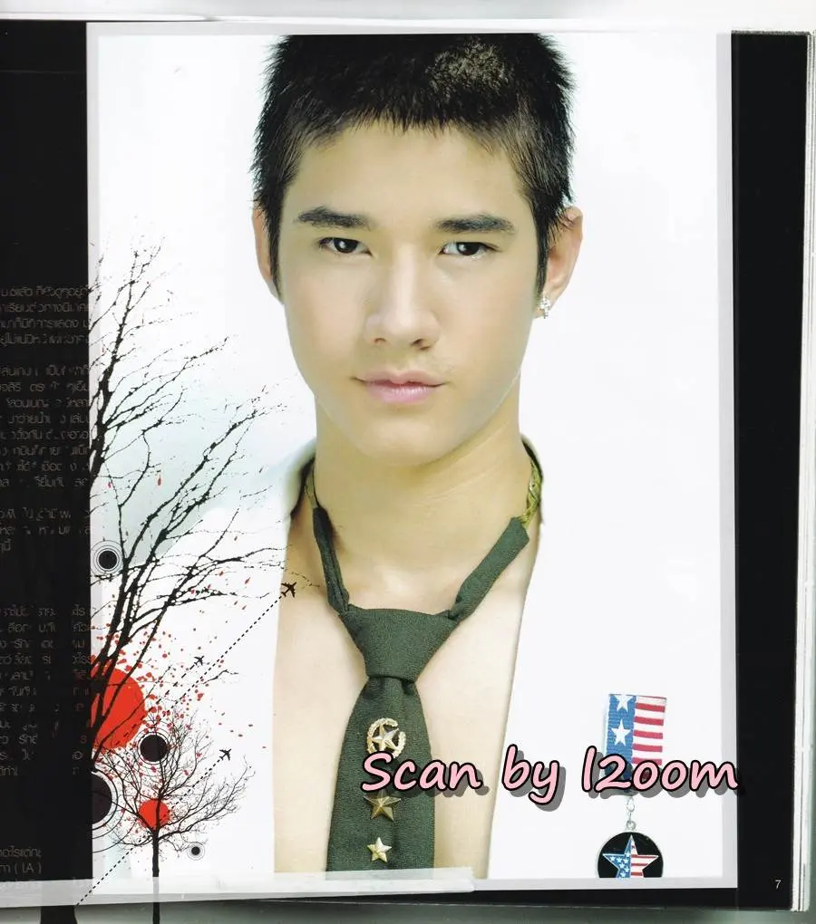(วันวาน) MiSter Magazine Part :one