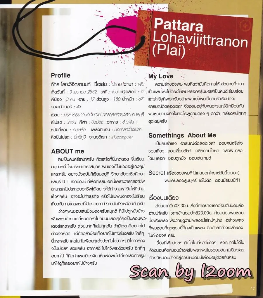 (วันวาน) MiSter Magazine Part :one