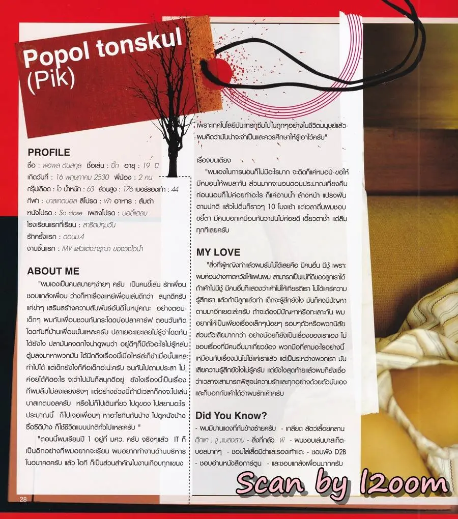 (วันวาน) MiSter Magazine Part :one