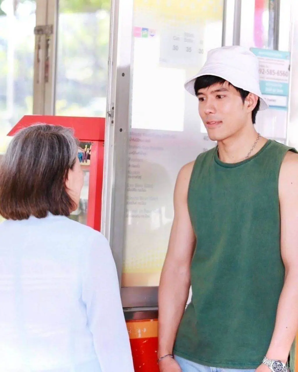 ความผัวนัวแซ่บ