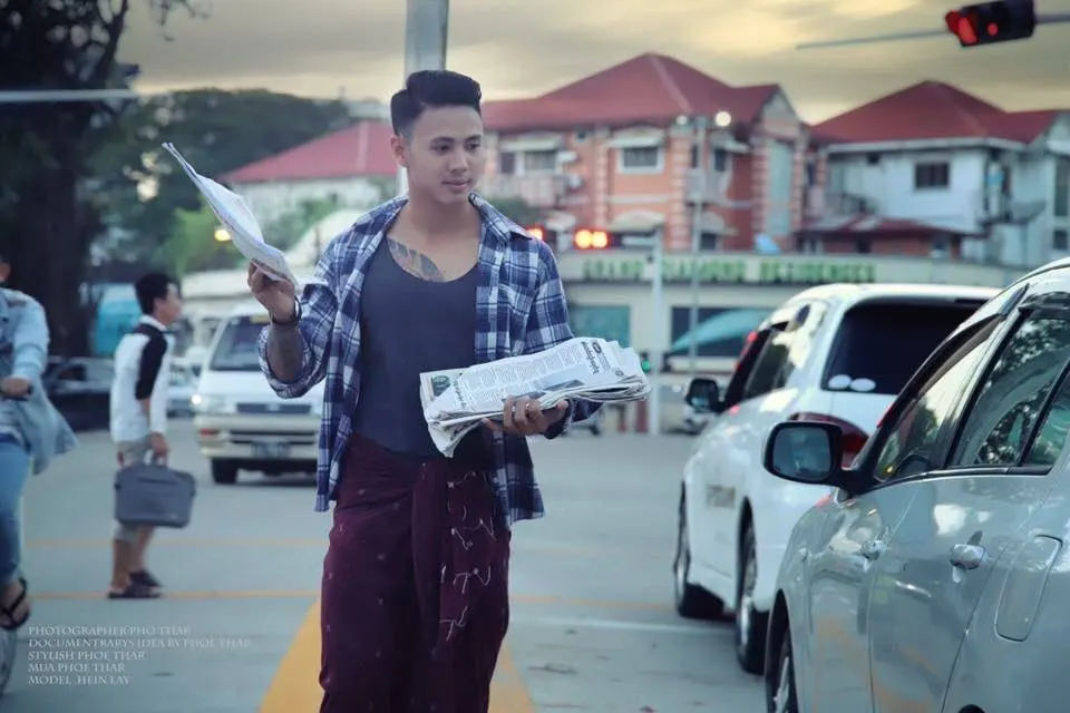 หล่อแห่งชาติ เมียนมา