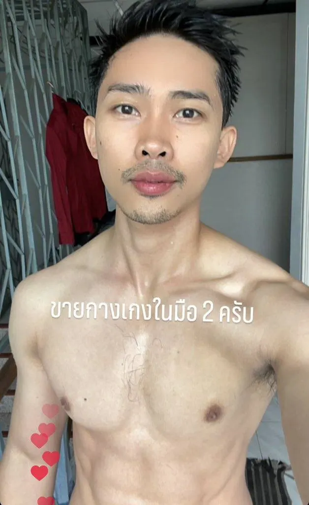 หนุ่มน้อย แนวไทยแท้