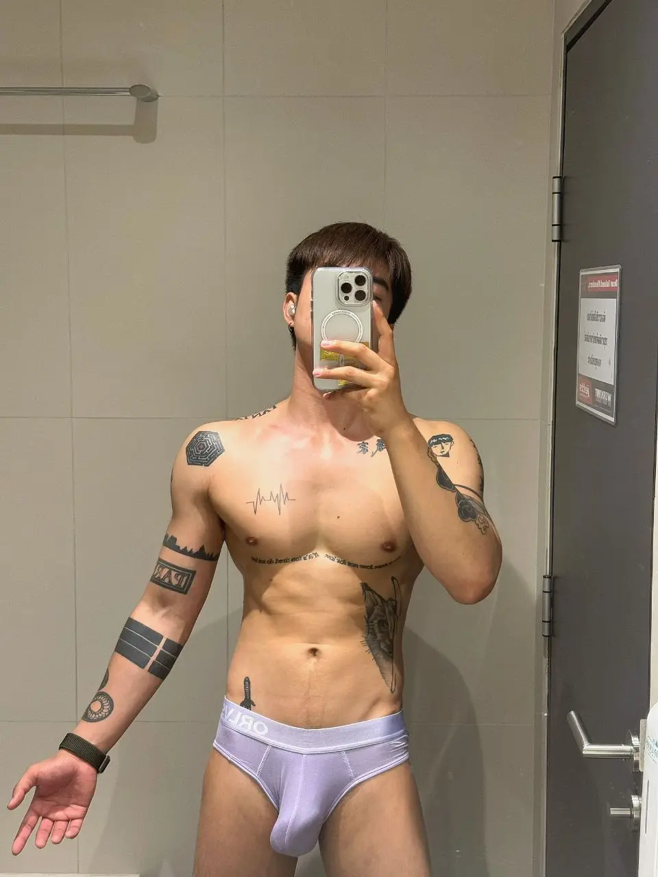ขอจับหน่อยได้มั้ย
